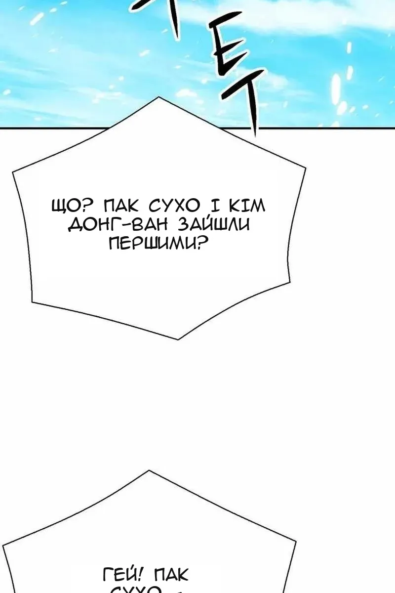 Сторінка 107