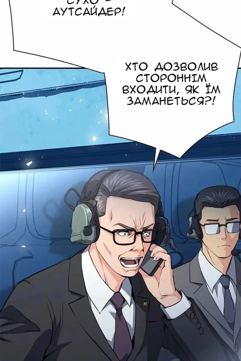 Сторінка 108