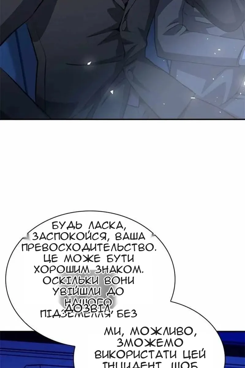Сторінка 109