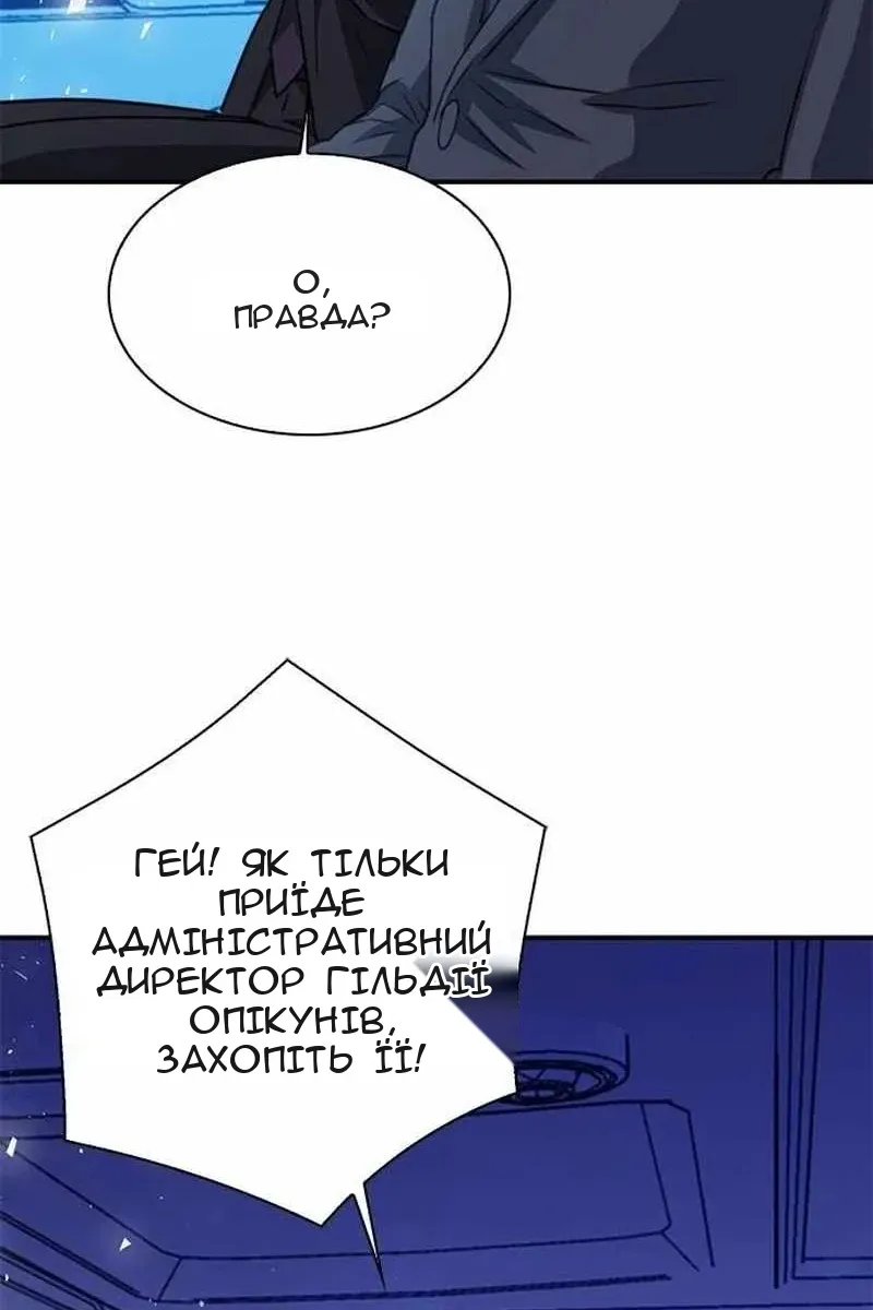 Сторінка 111
