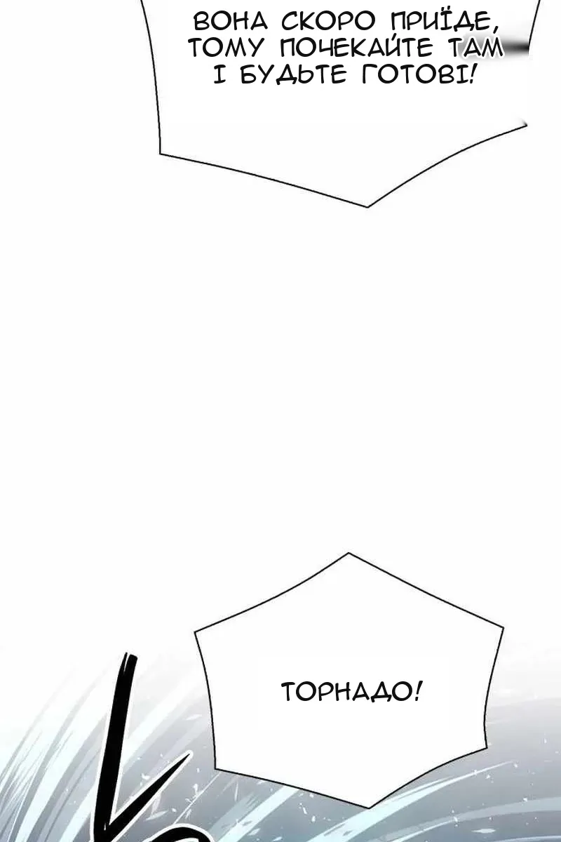 Сторінка 113