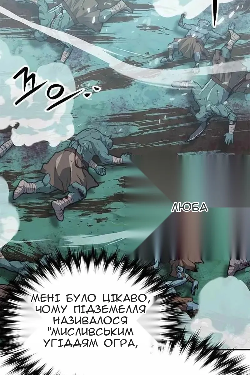 Сторінка 118