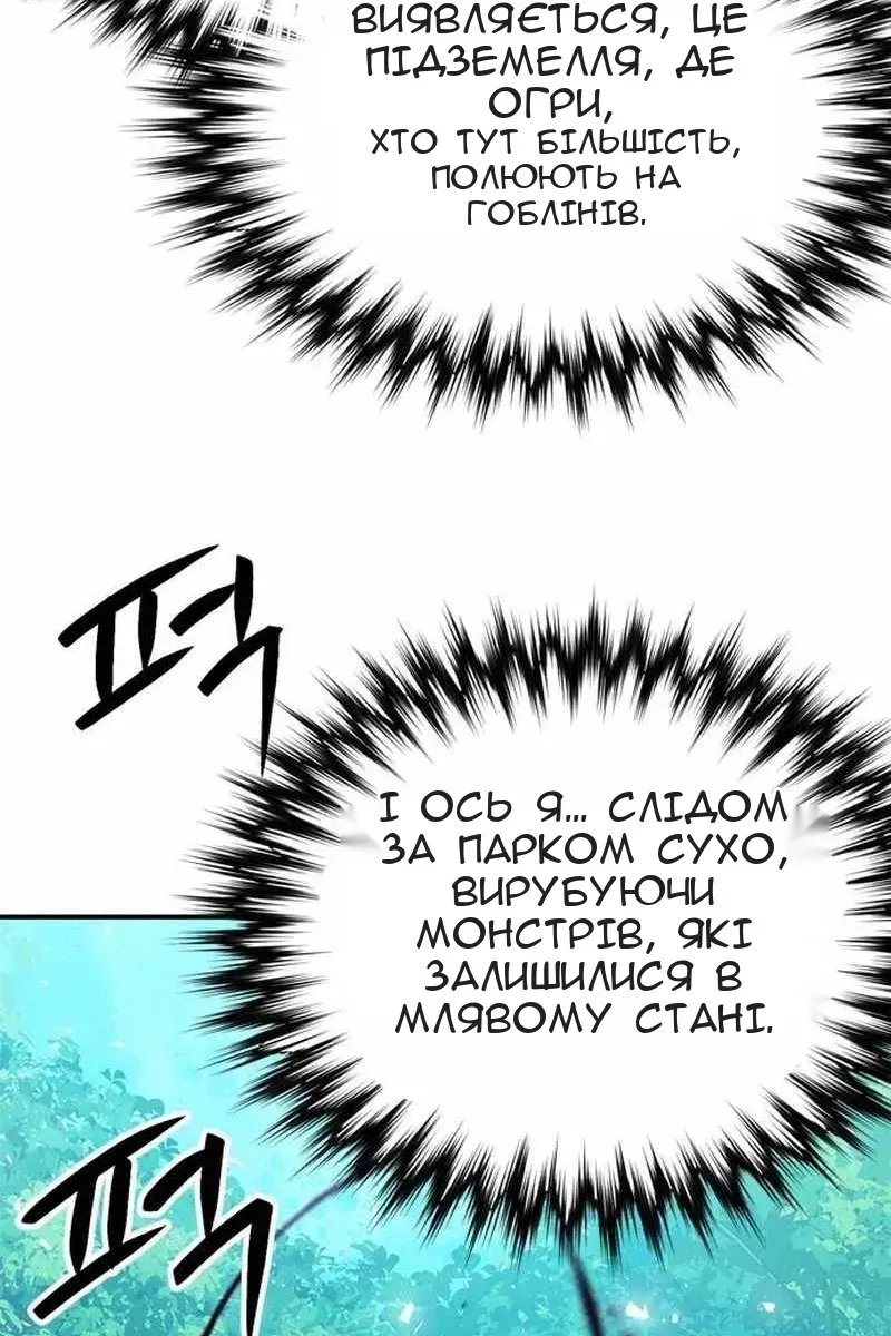 Сторінка 119