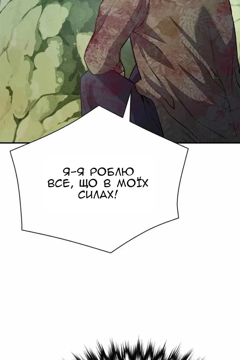 Сторінка 123