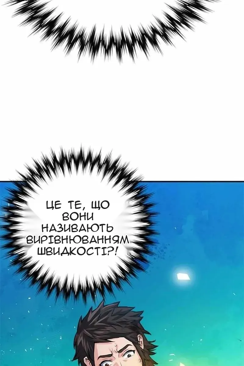 Сторінка 126