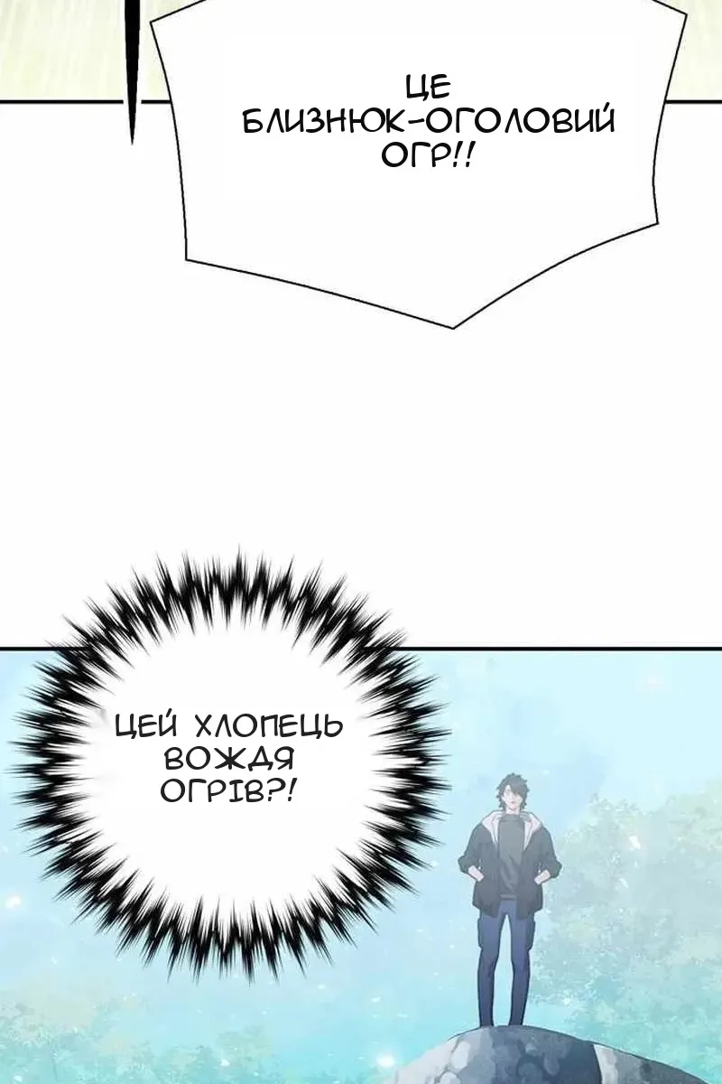Сторінка 132
