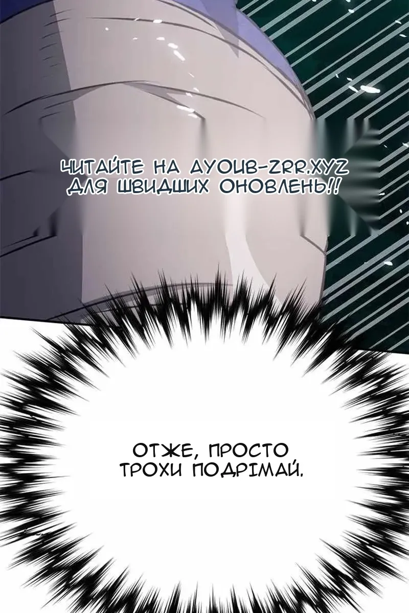 Сторінка 141