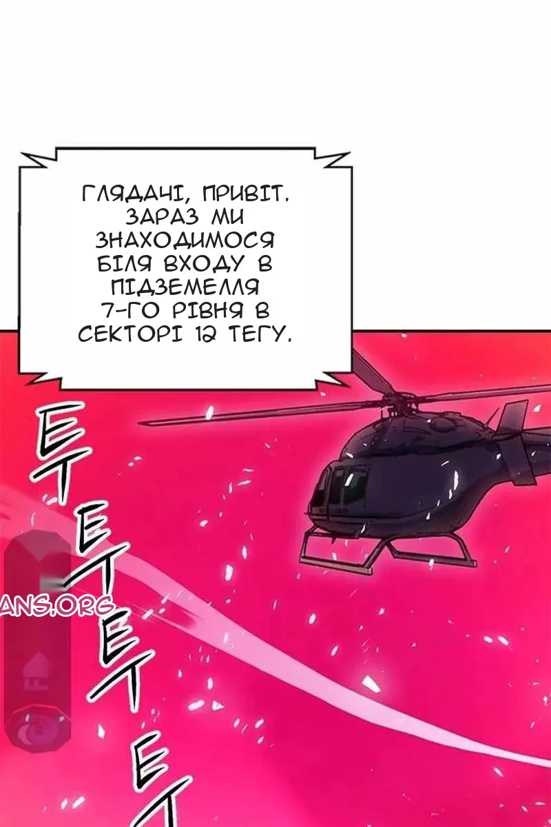 Сторінка 143