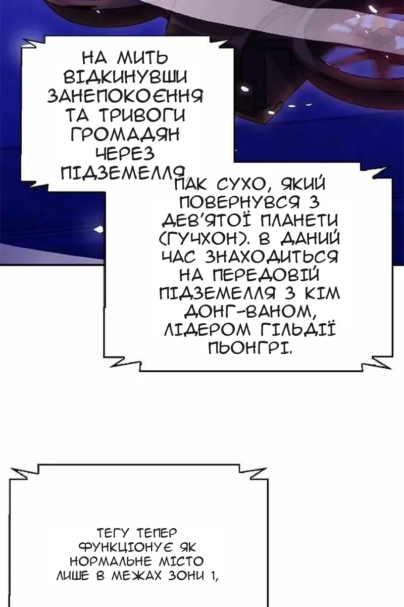 Сторінка 145