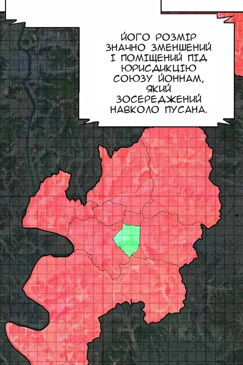 Сторінка 146