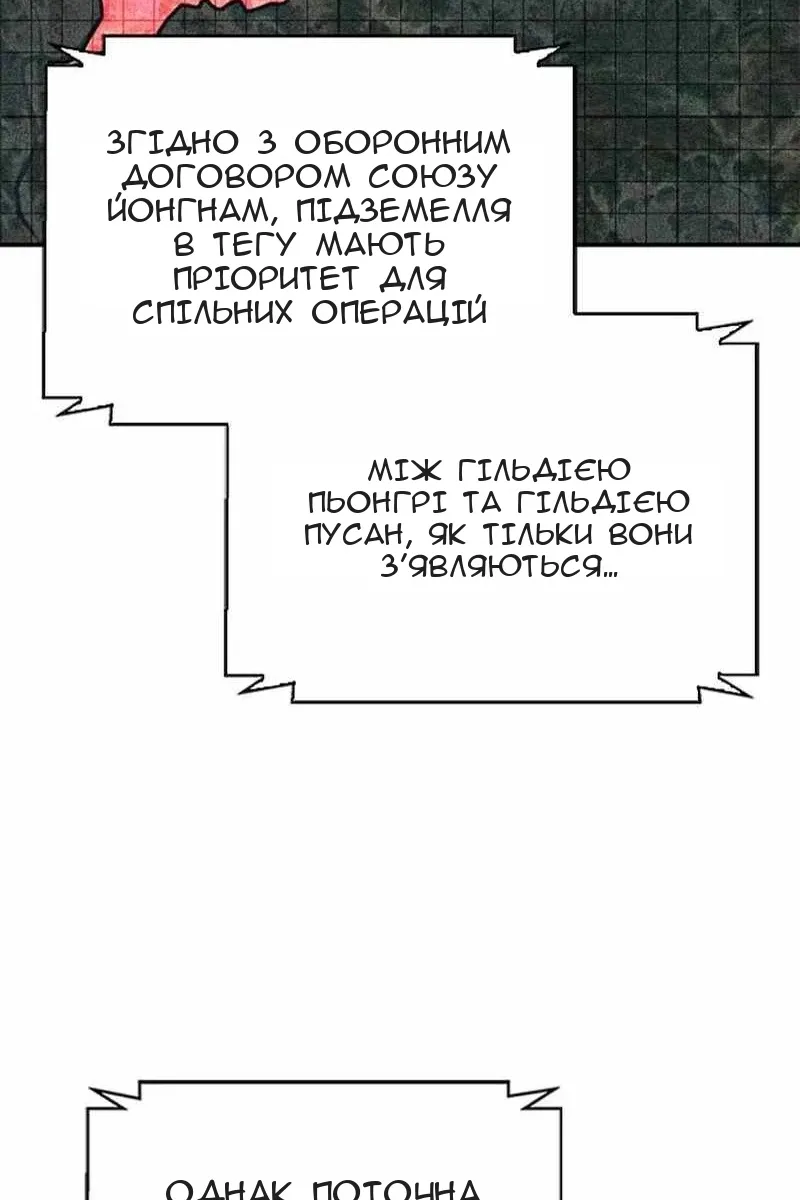Сторінка 147