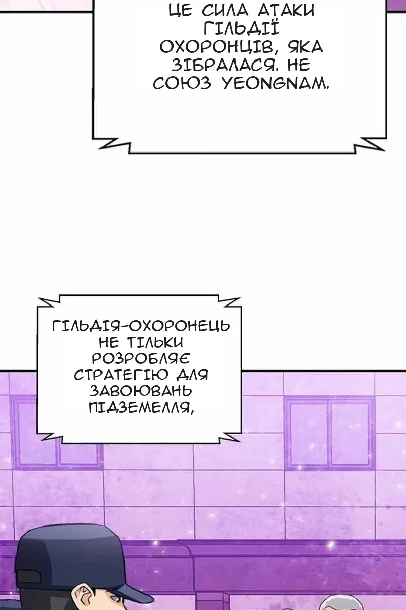 Сторінка 149
