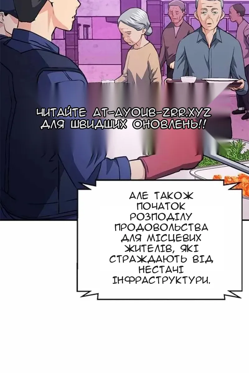 Сторінка 150