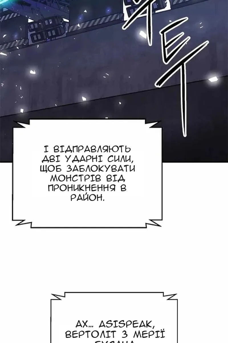Сторінка 152