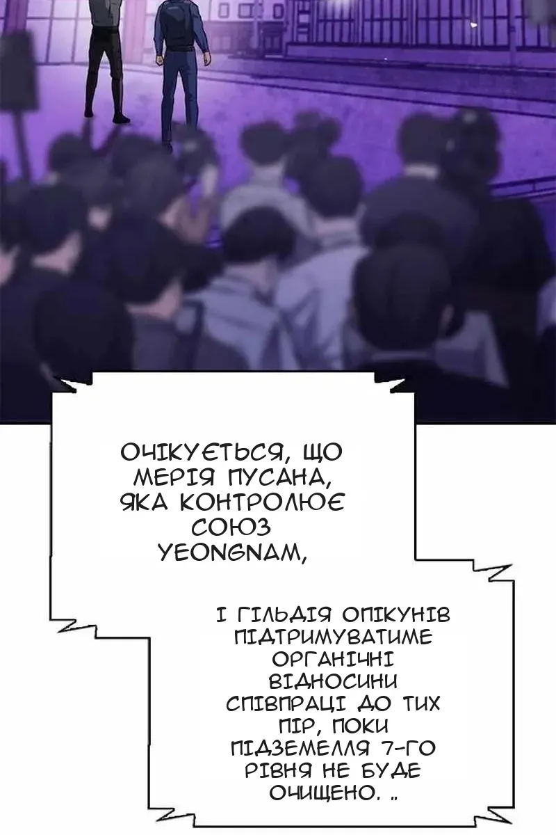 Сторінка 154