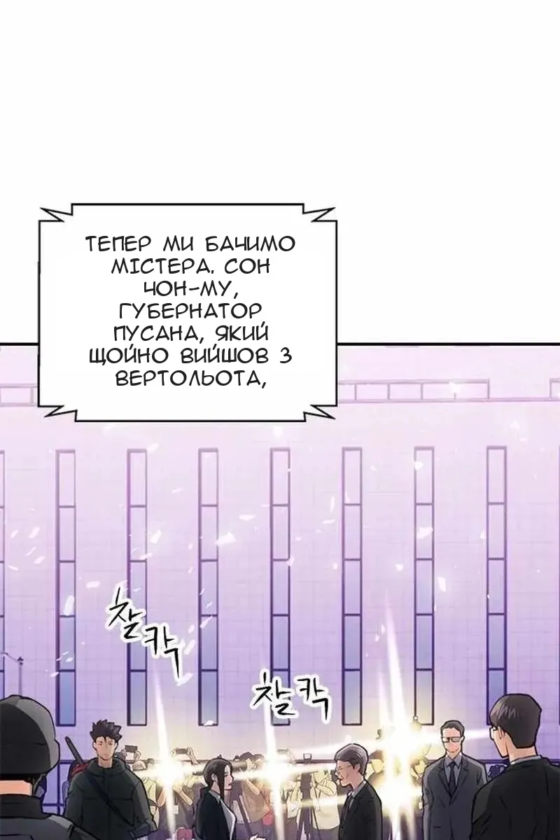 Сторінка 155