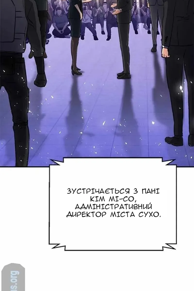 Сторінка 156