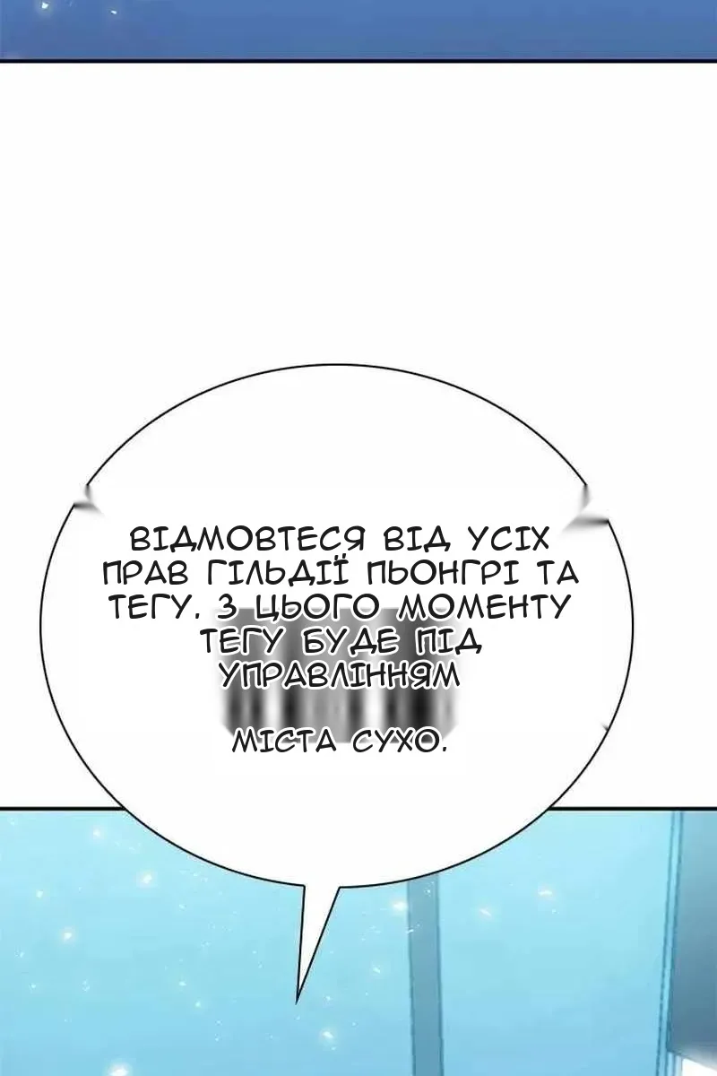 Сторінка 159