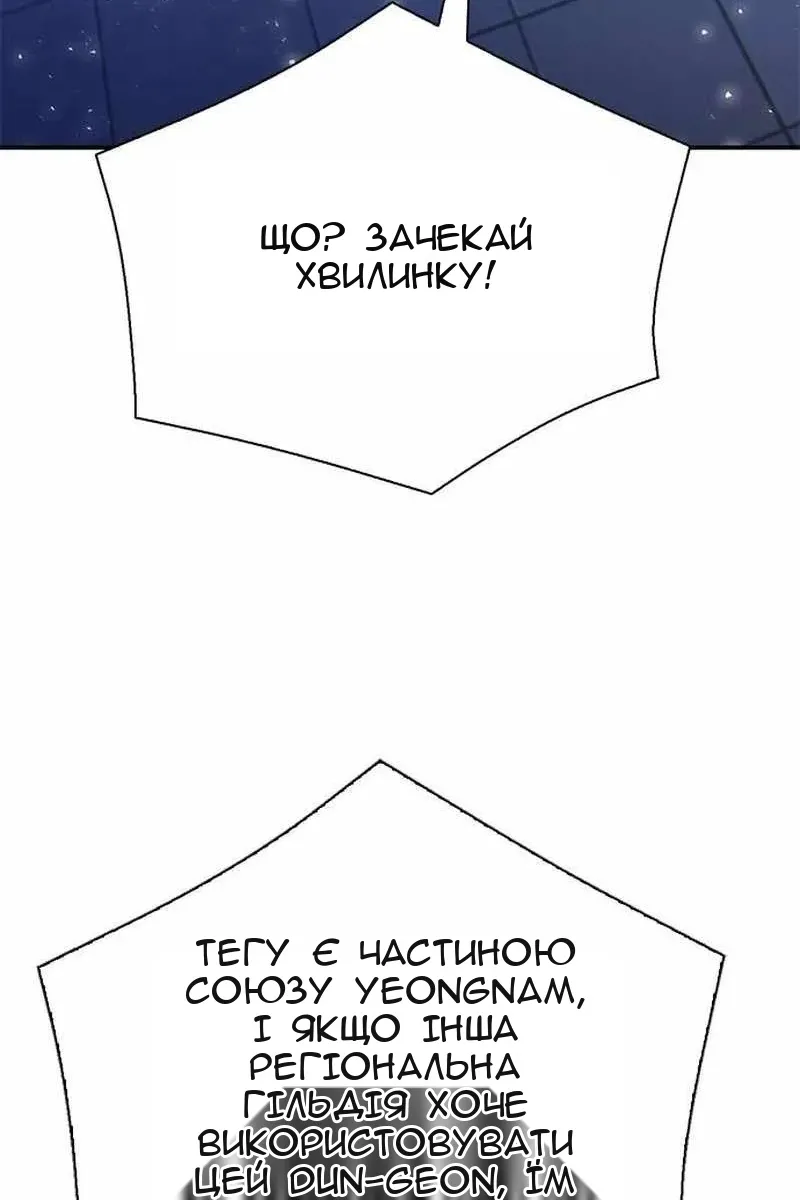Сторінка 161