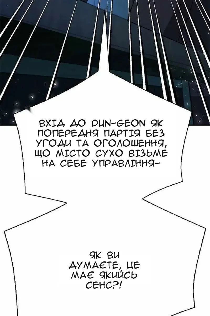 Сторінка 163
