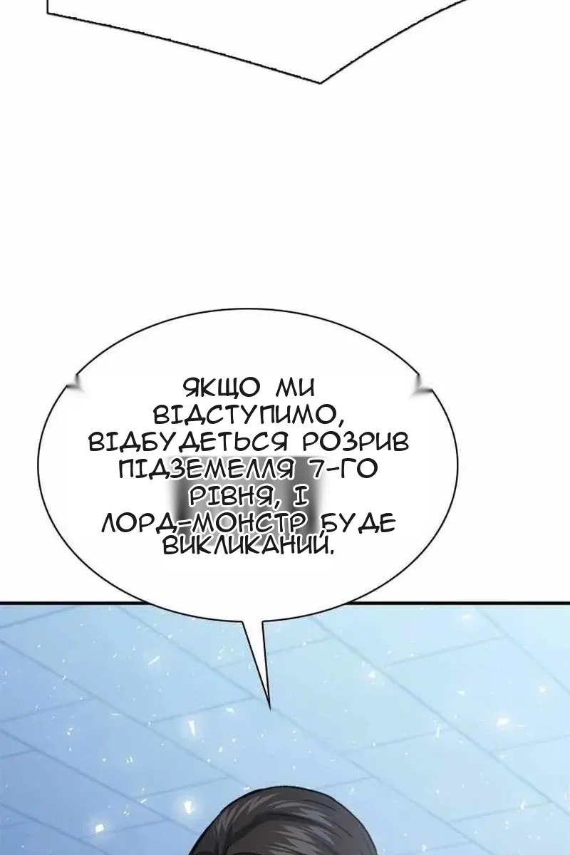 Сторінка 164