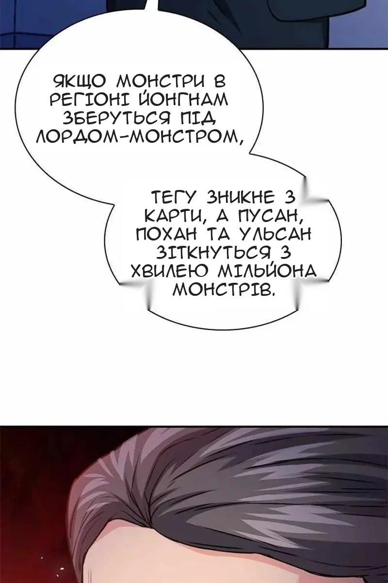 Сторінка 166