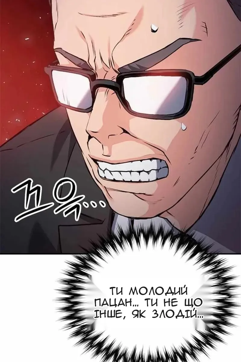 Сторінка 167