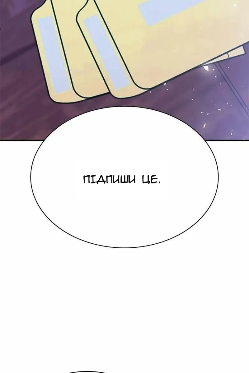 Сторінка 169