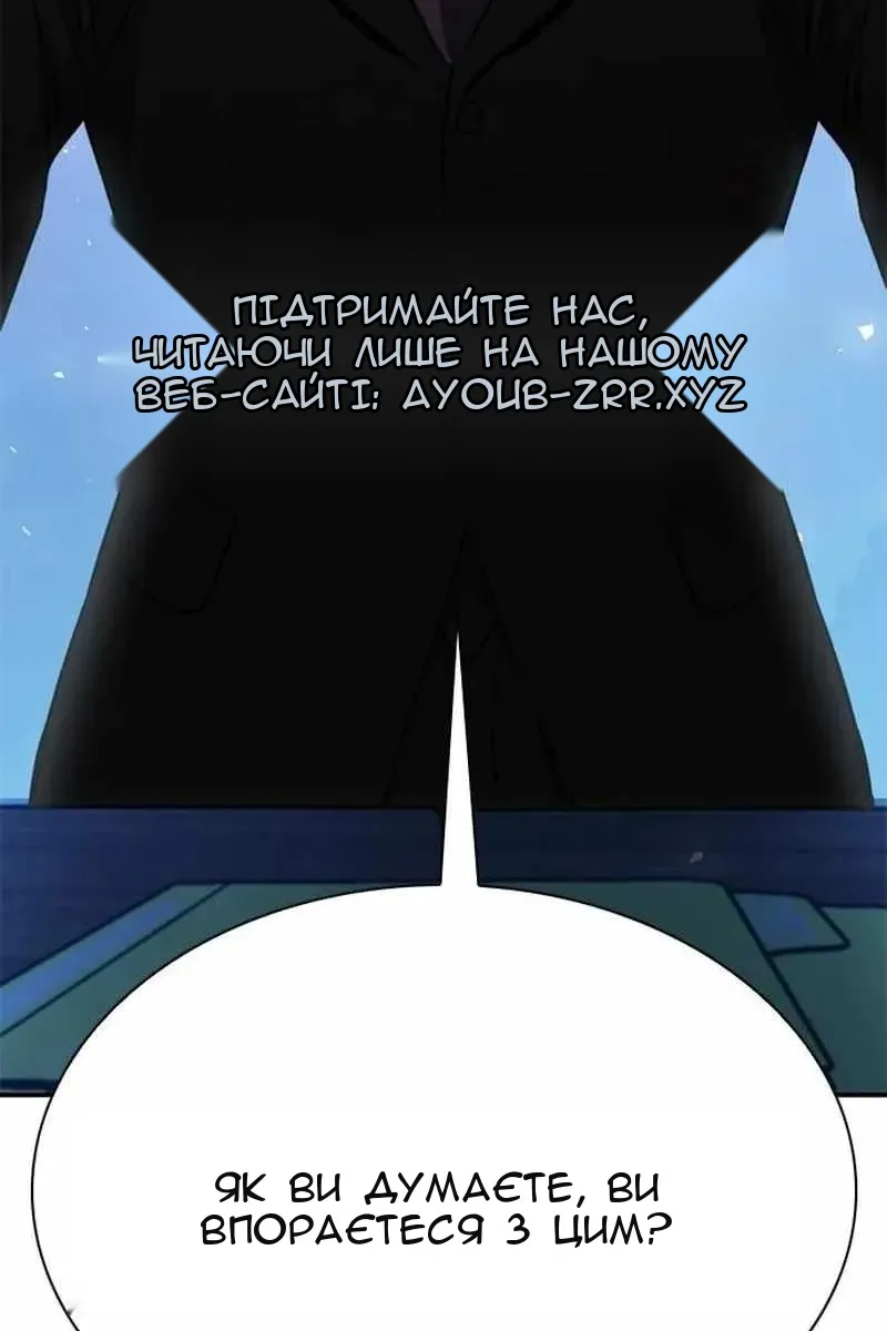 Сторінка 171