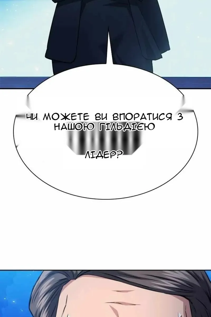Сторінка 174