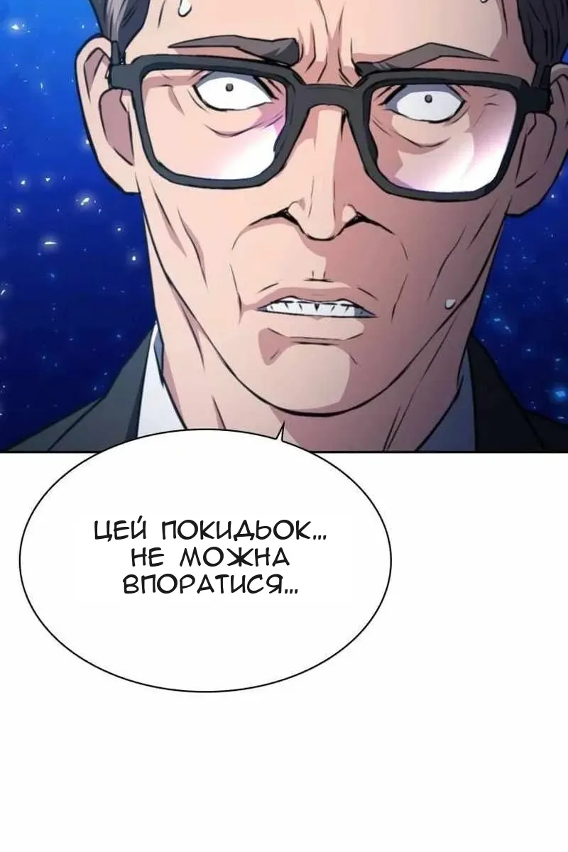 Сторінка 175
