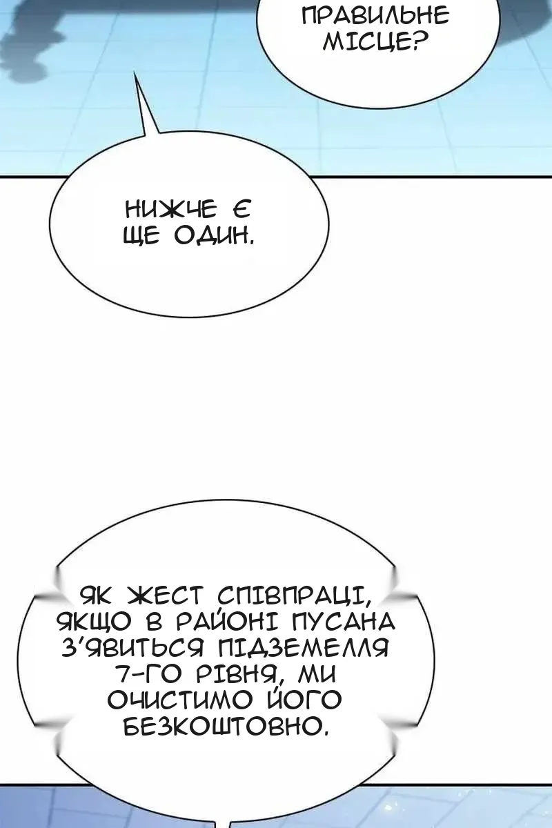 Сторінка 177