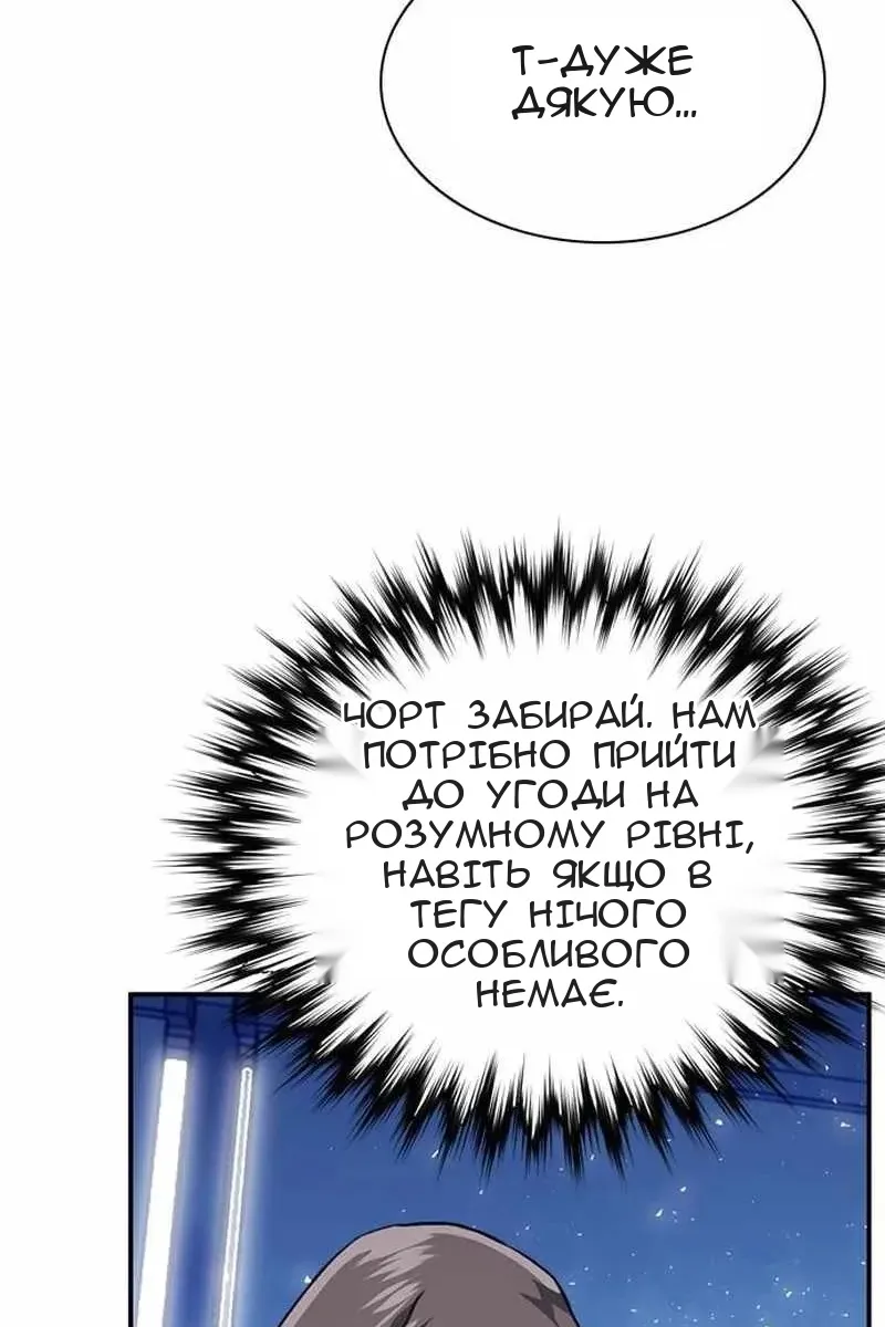 Сторінка 179