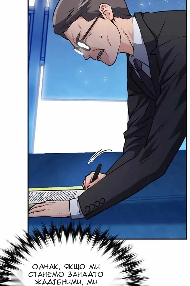 Сторінка 180