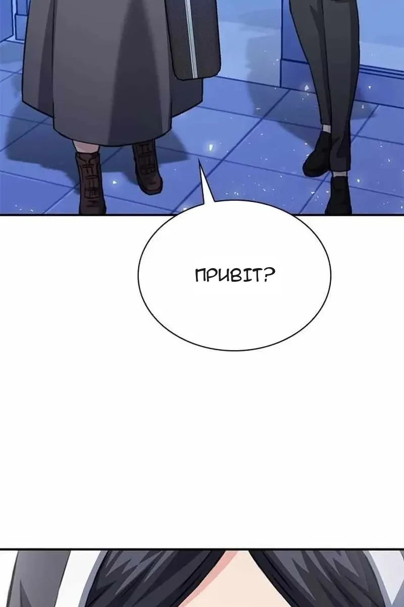 Сторінка 184