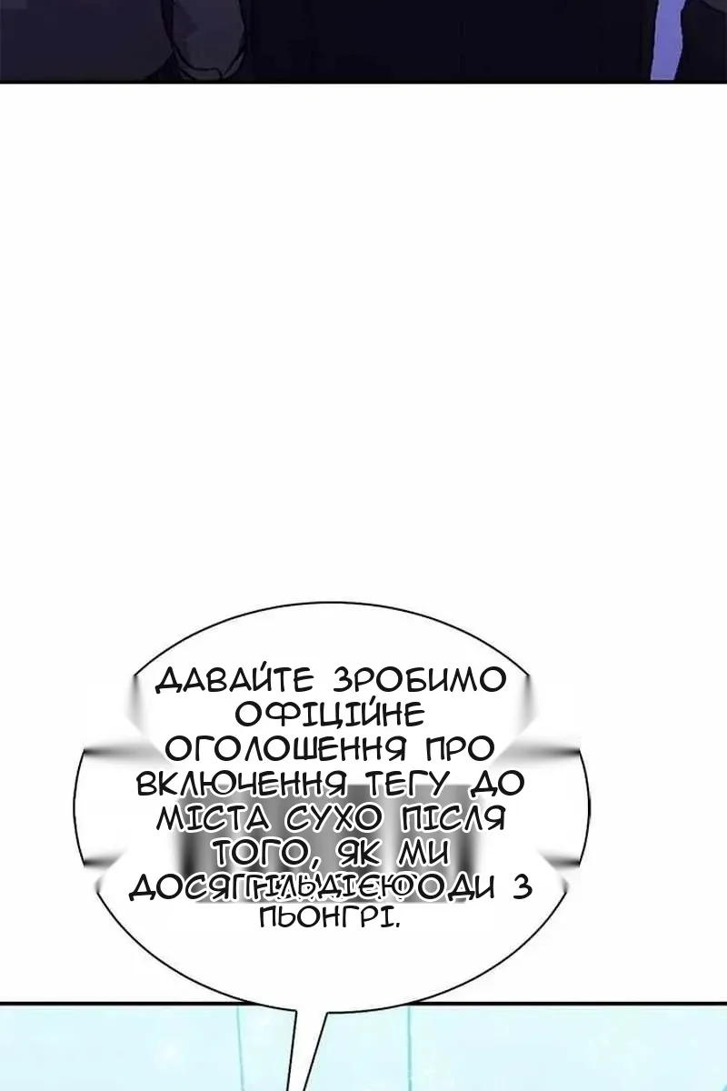 Сторінка 3