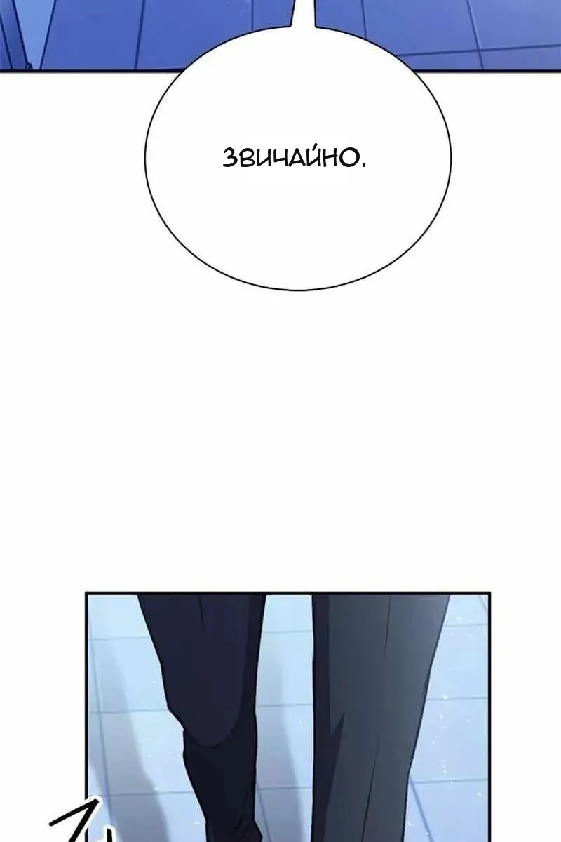 Сторінка 5