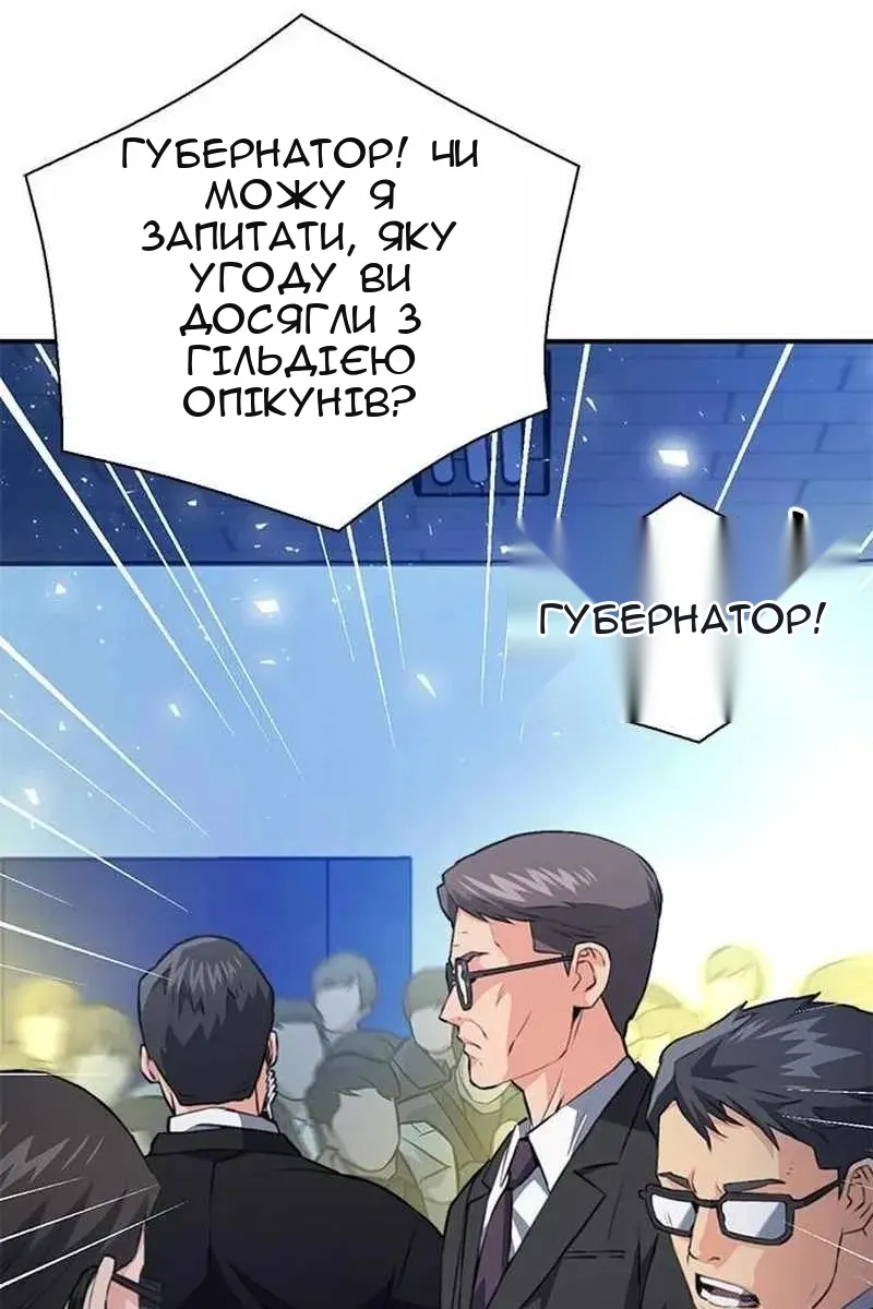 Сторінка 7