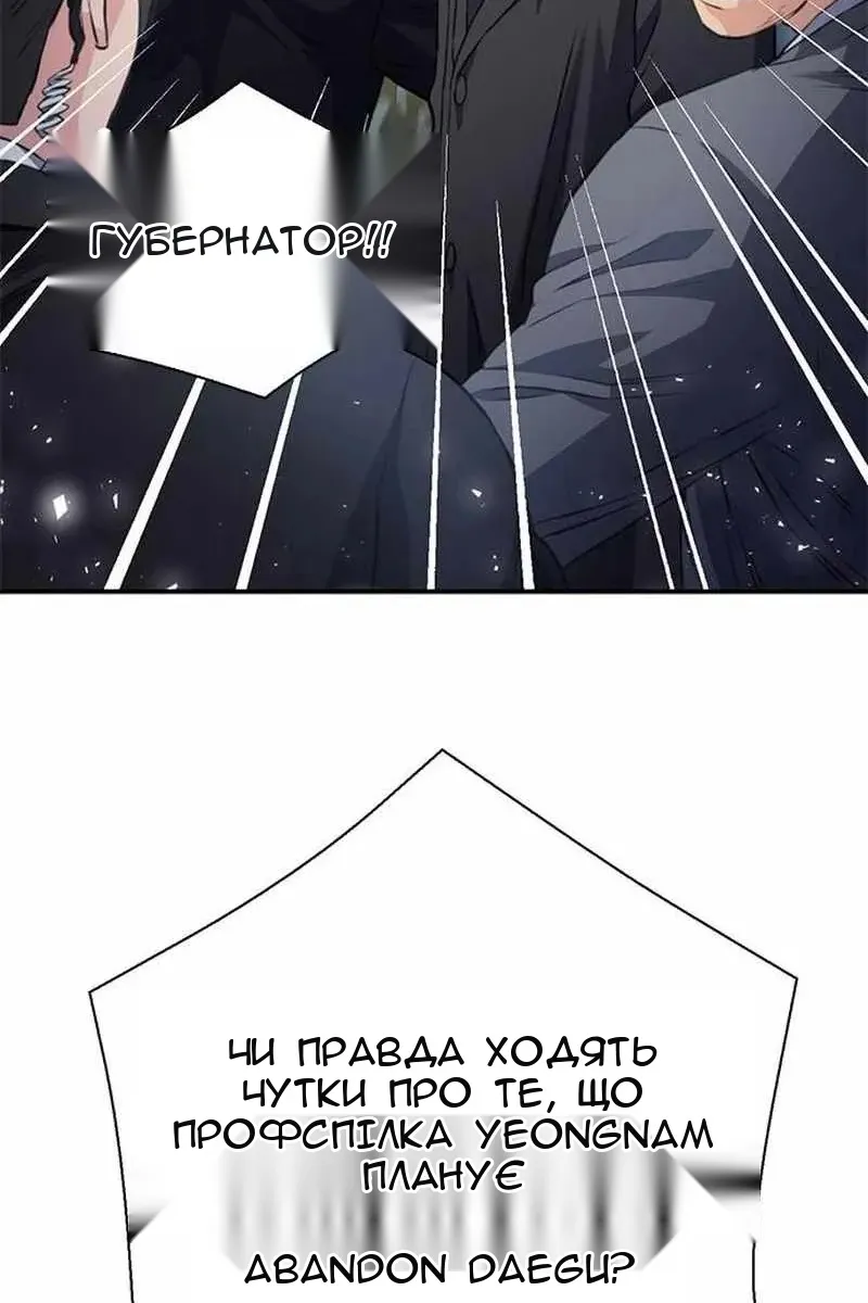 Сторінка 8