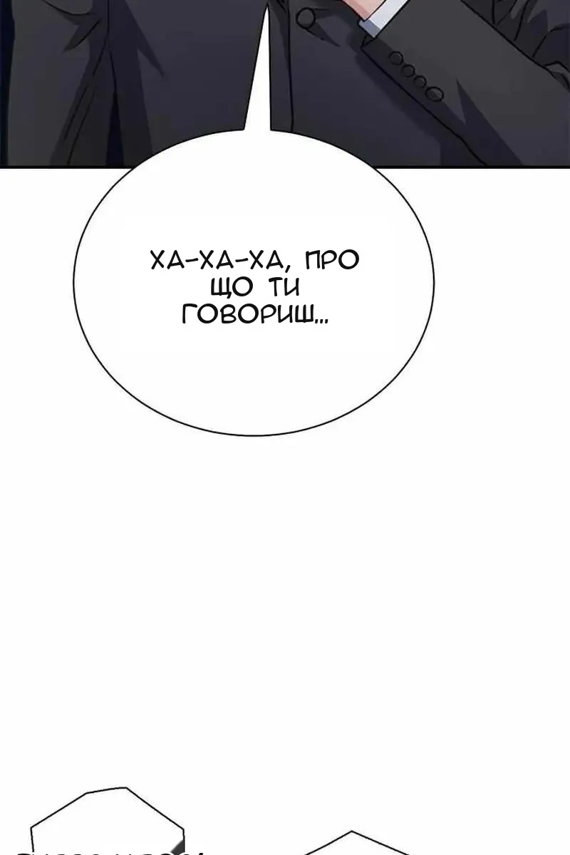 Сторінка 10