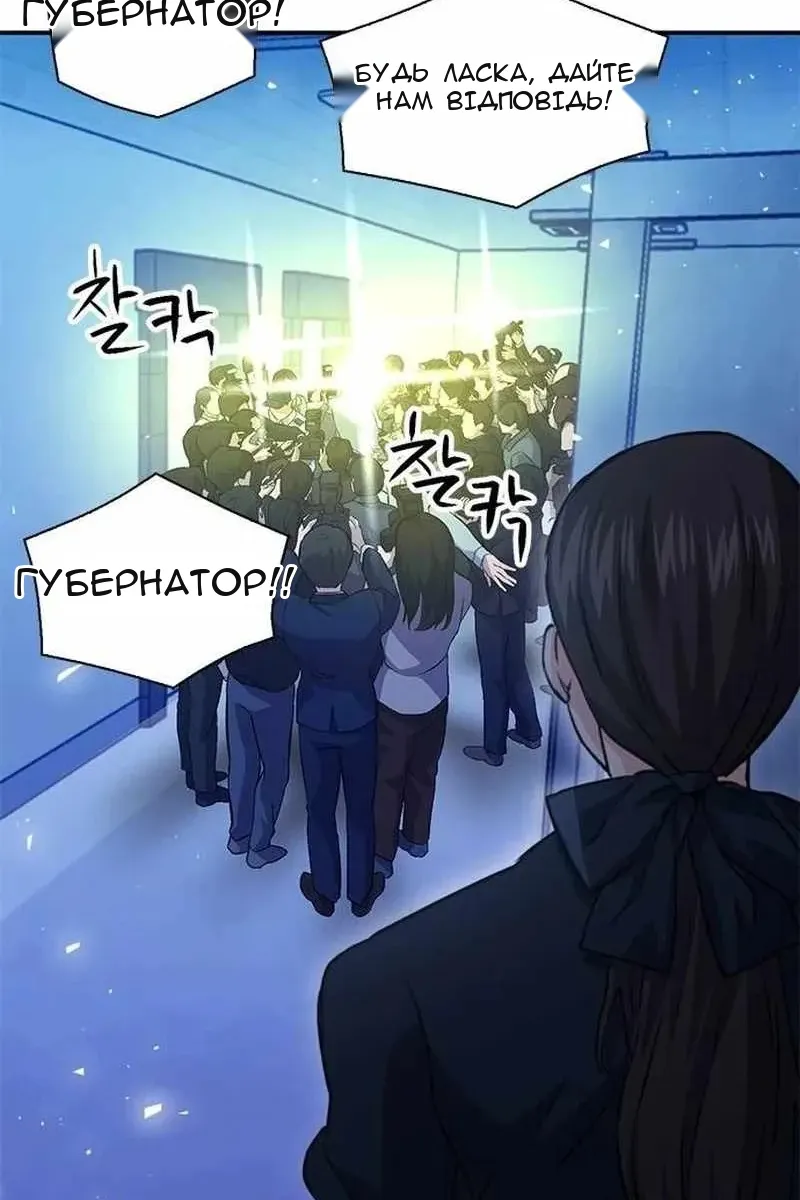 Сторінка 11