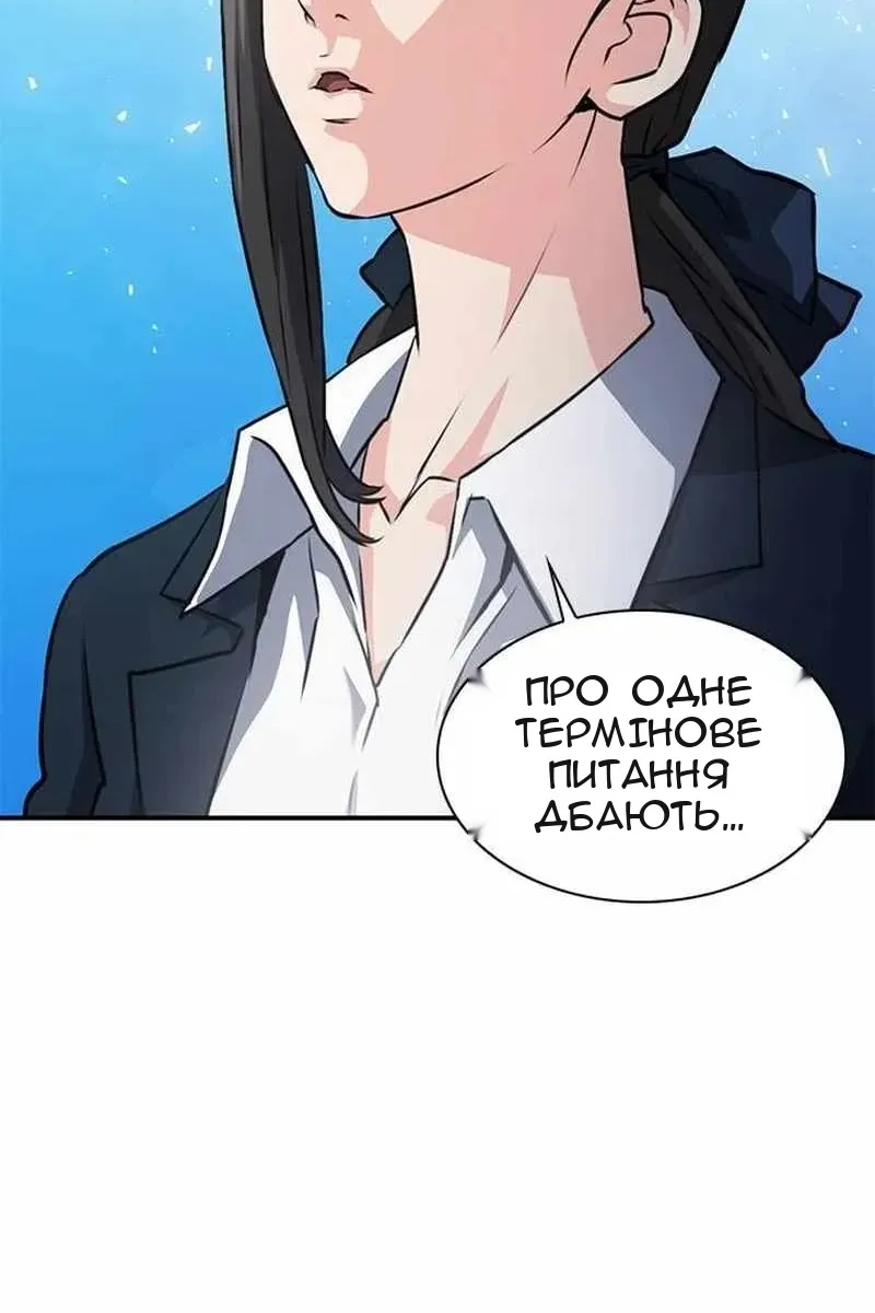 Сторінка 13