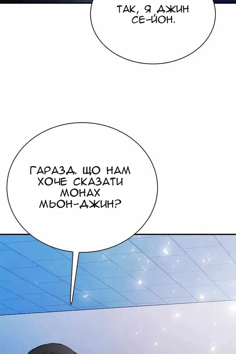Сторінка 17