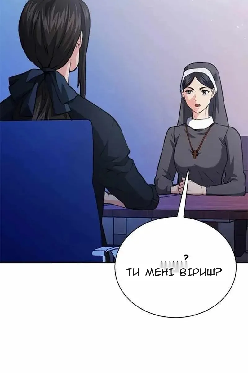Сторінка 18