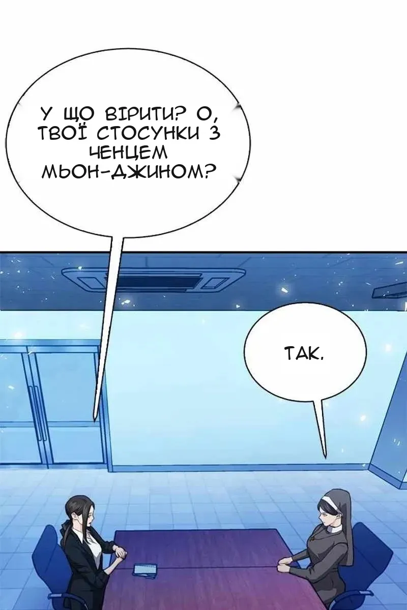 Сторінка 19