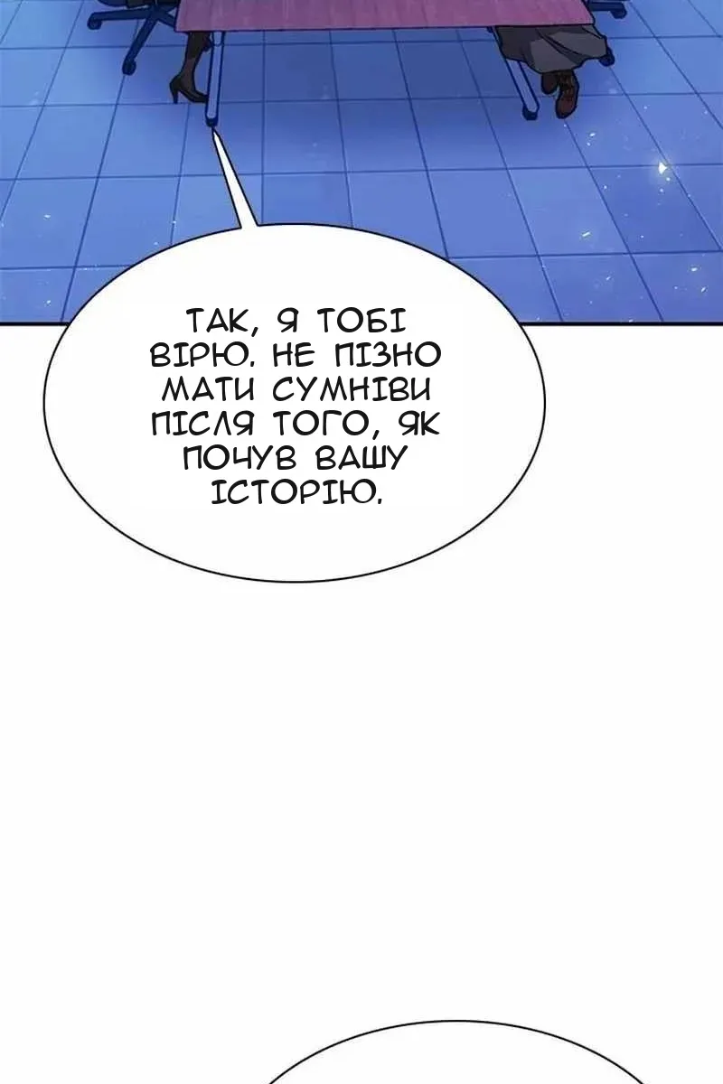 Сторінка 20