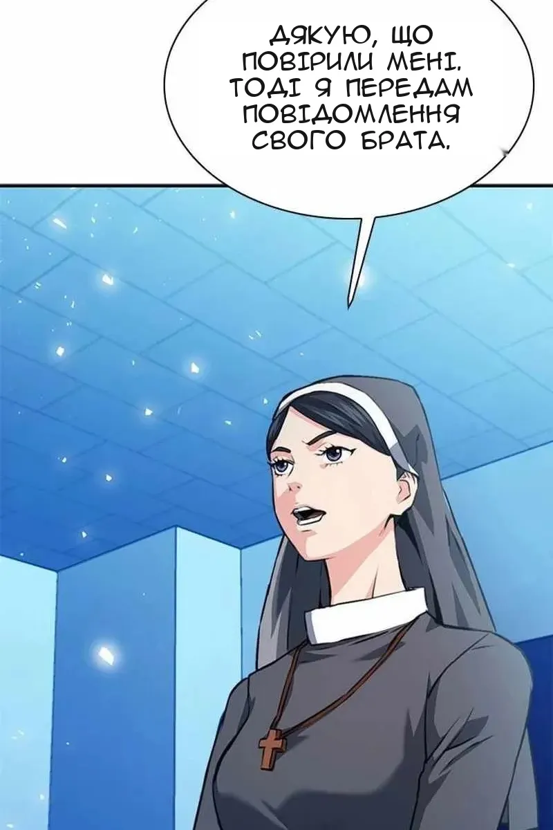 Сторінка 21