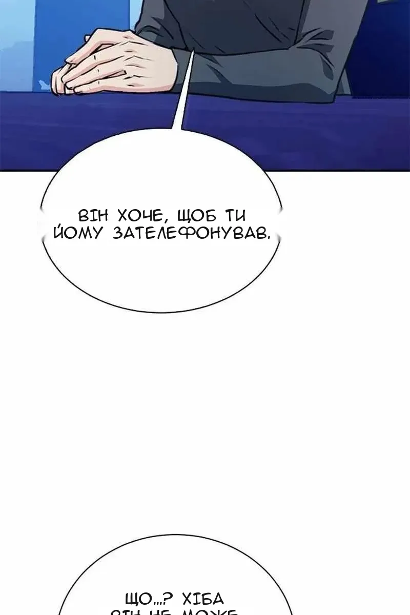 Сторінка 22