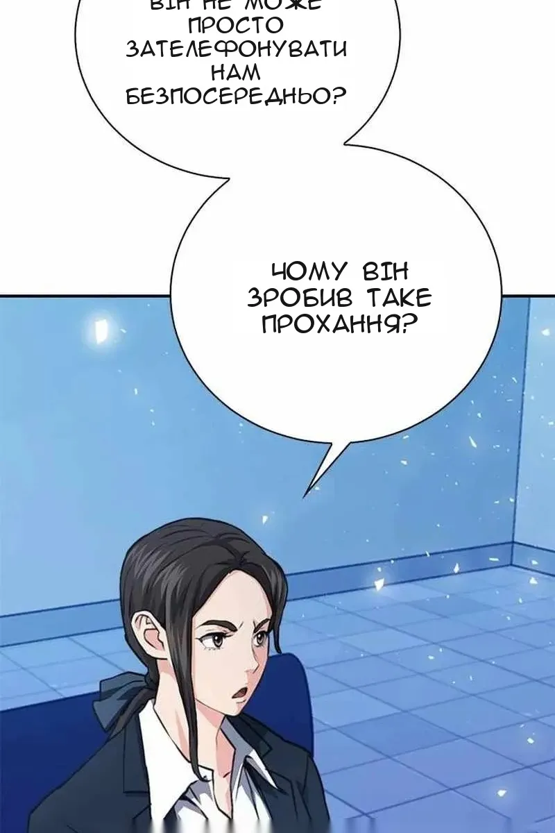 Сторінка 23