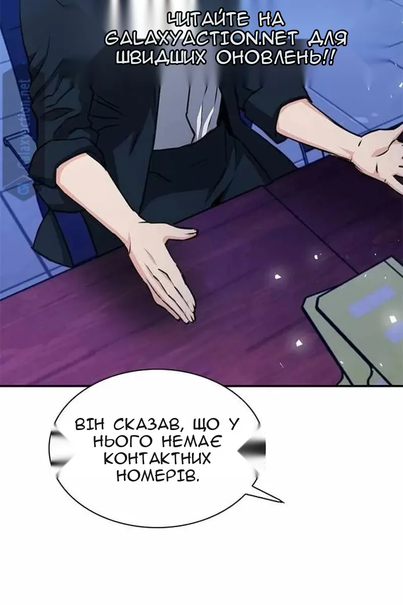 Сторінка 24